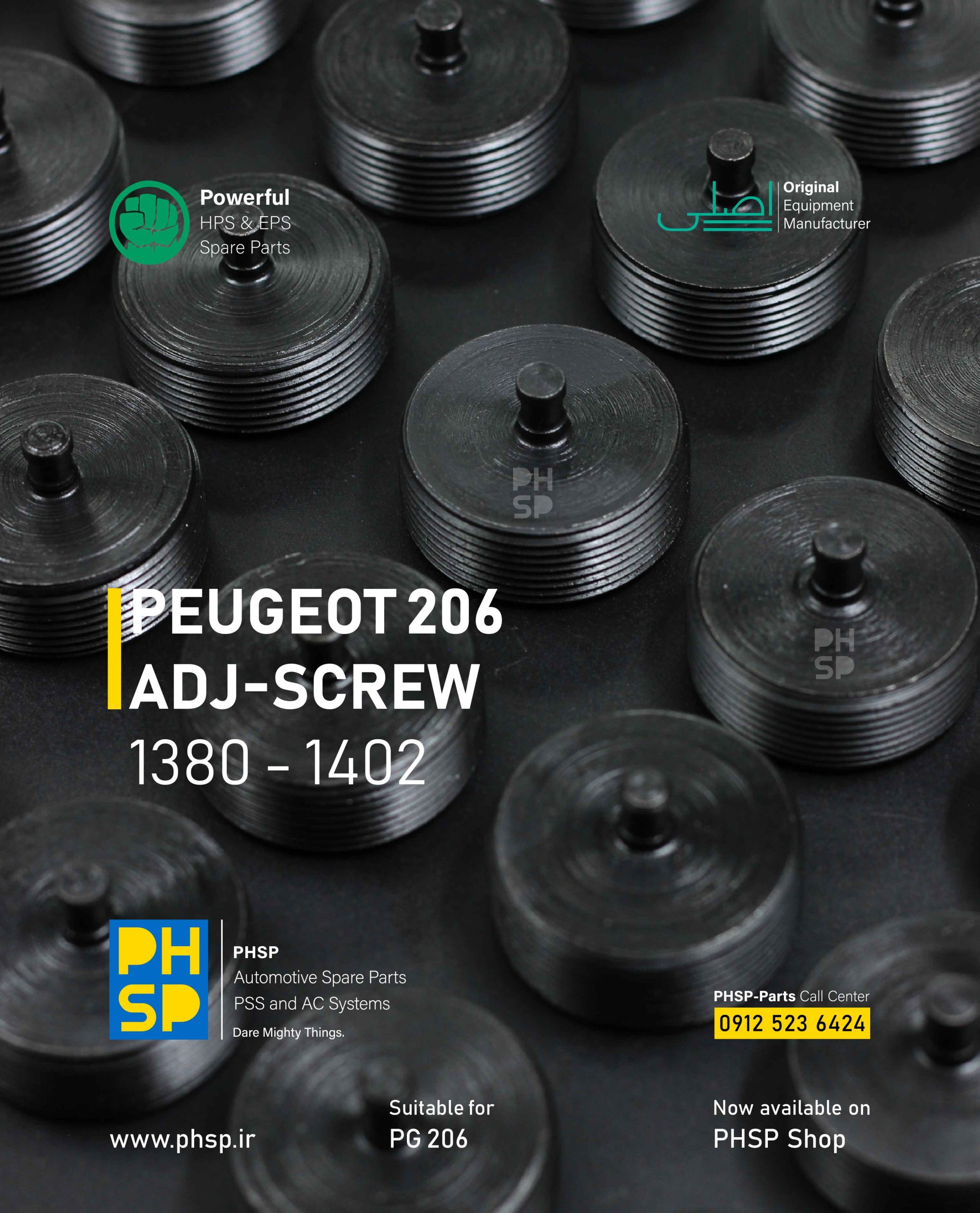 PG206 ADJUSTMENT SCREW1