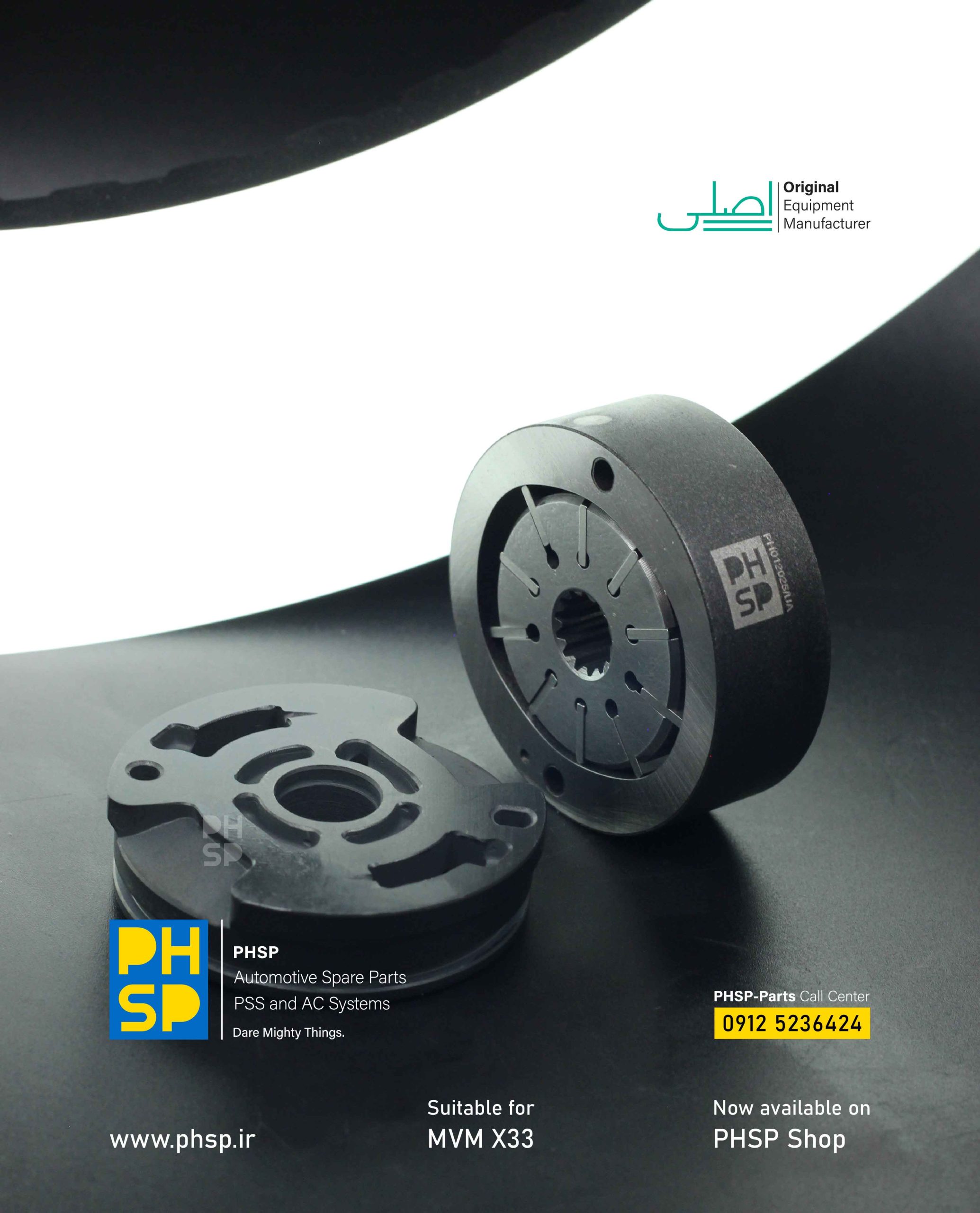 CARTRIDGE MVM X33-01-01