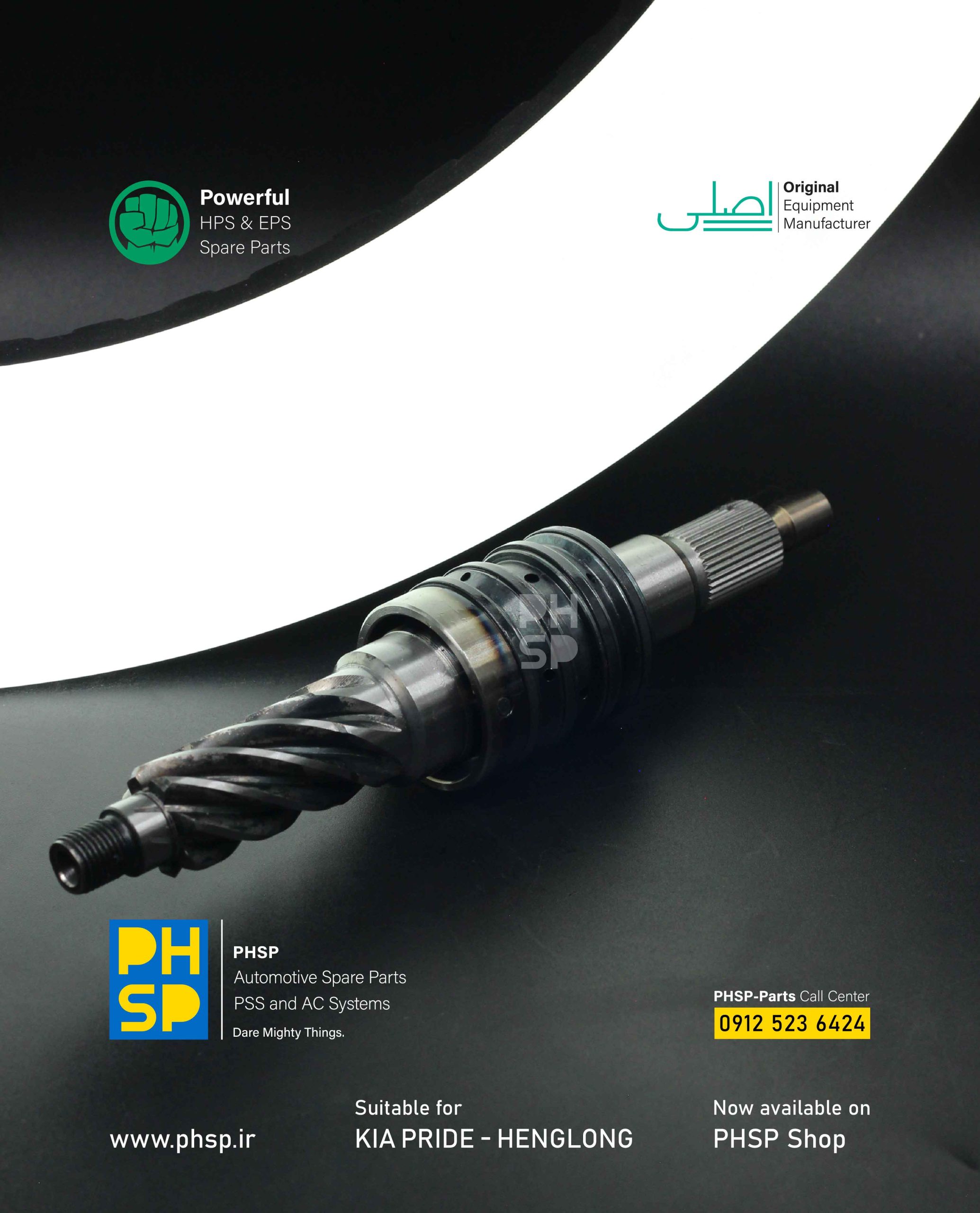 KIA PRIDE HENGLONG SHIRFARMAN