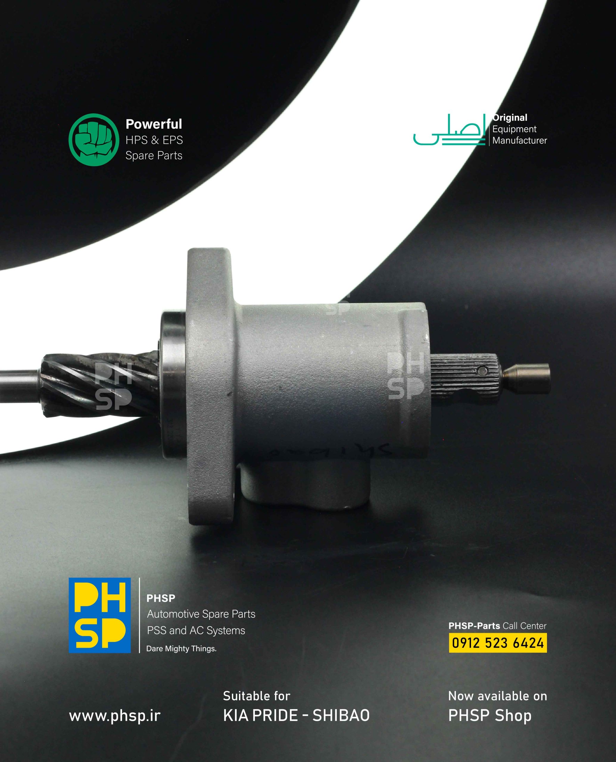 KIA PRIDE SHIBAO SHIRFARMAN