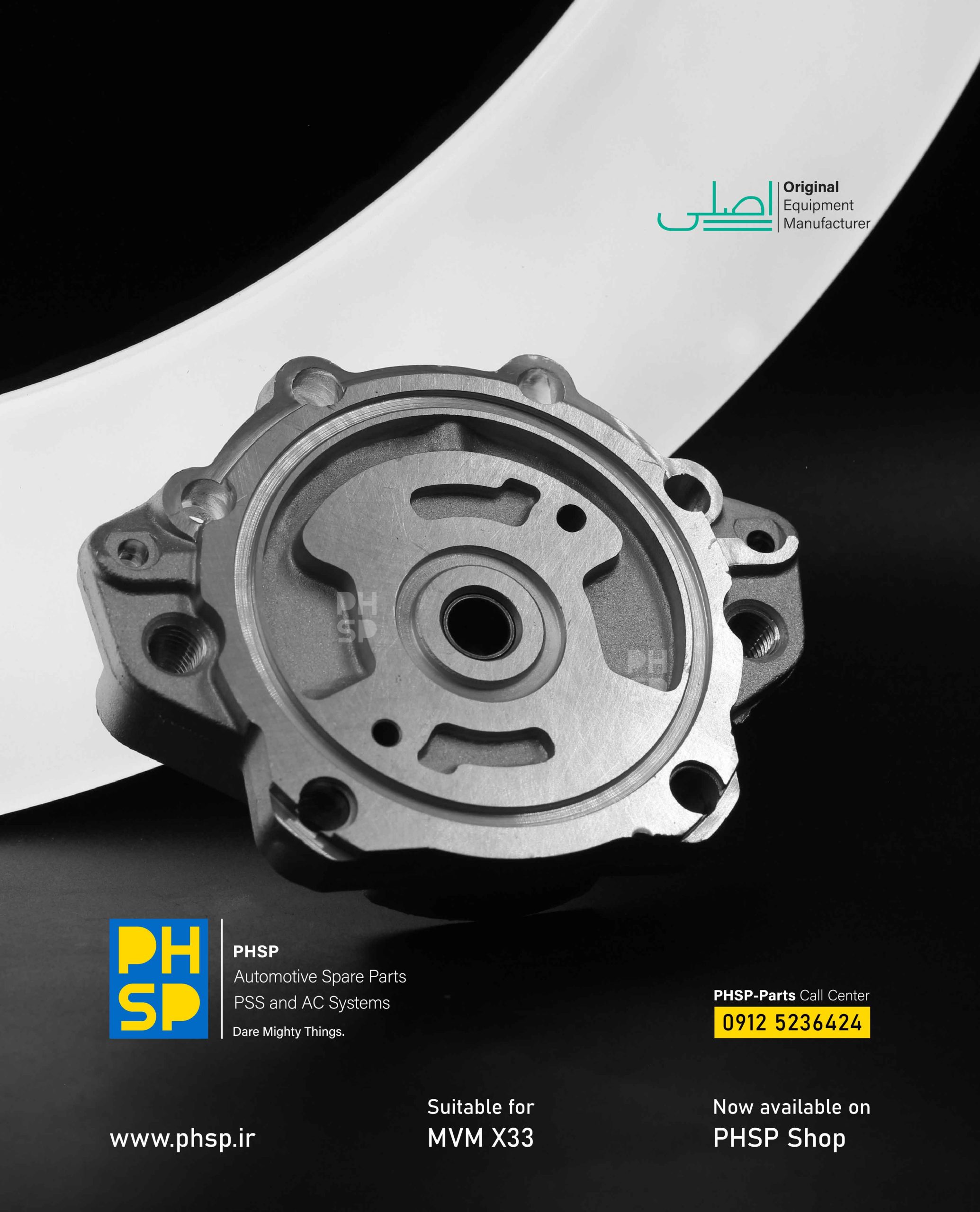 PRASURE PLATE MVM X33-01