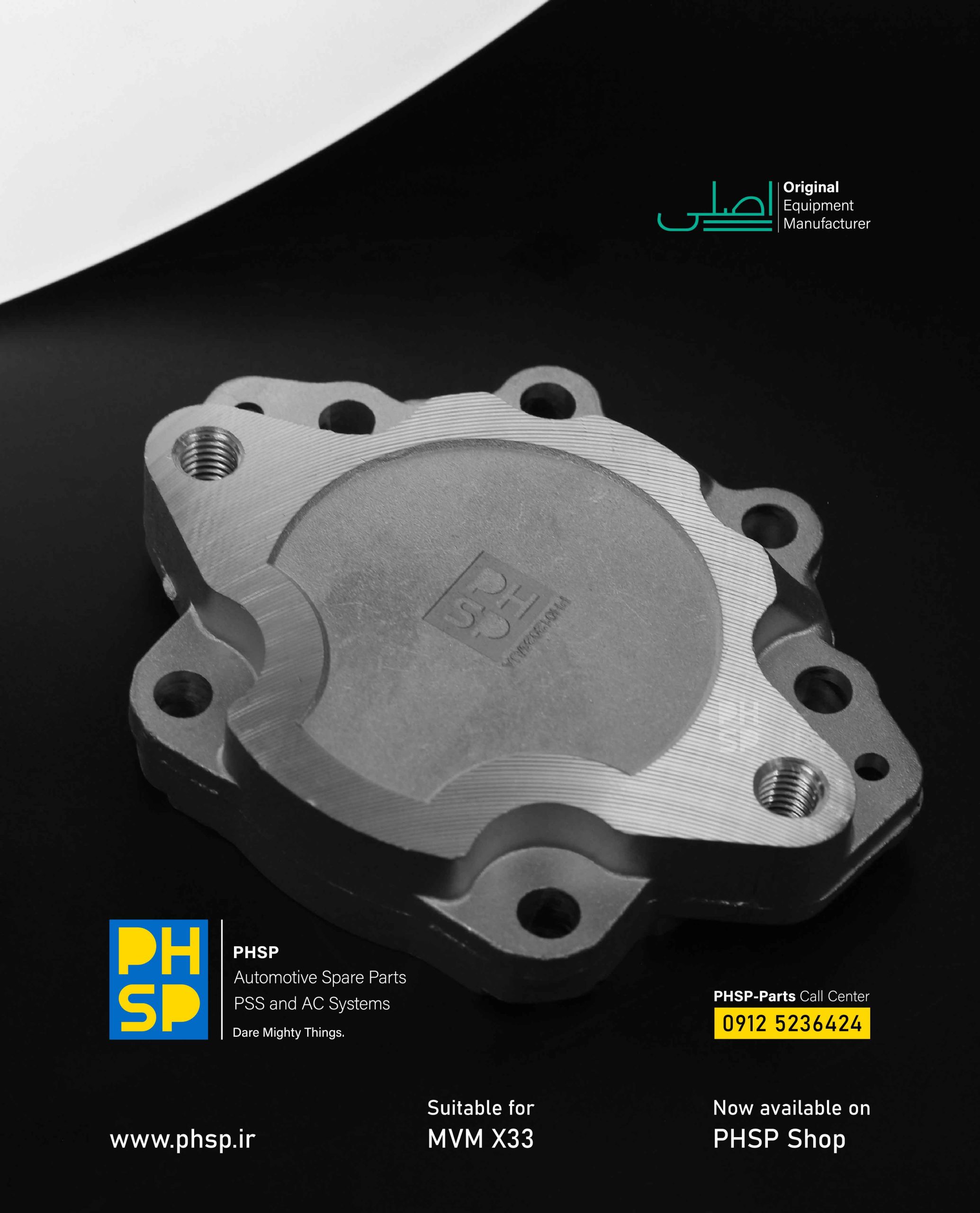 PRASURE PLATE MVM X33-02-01