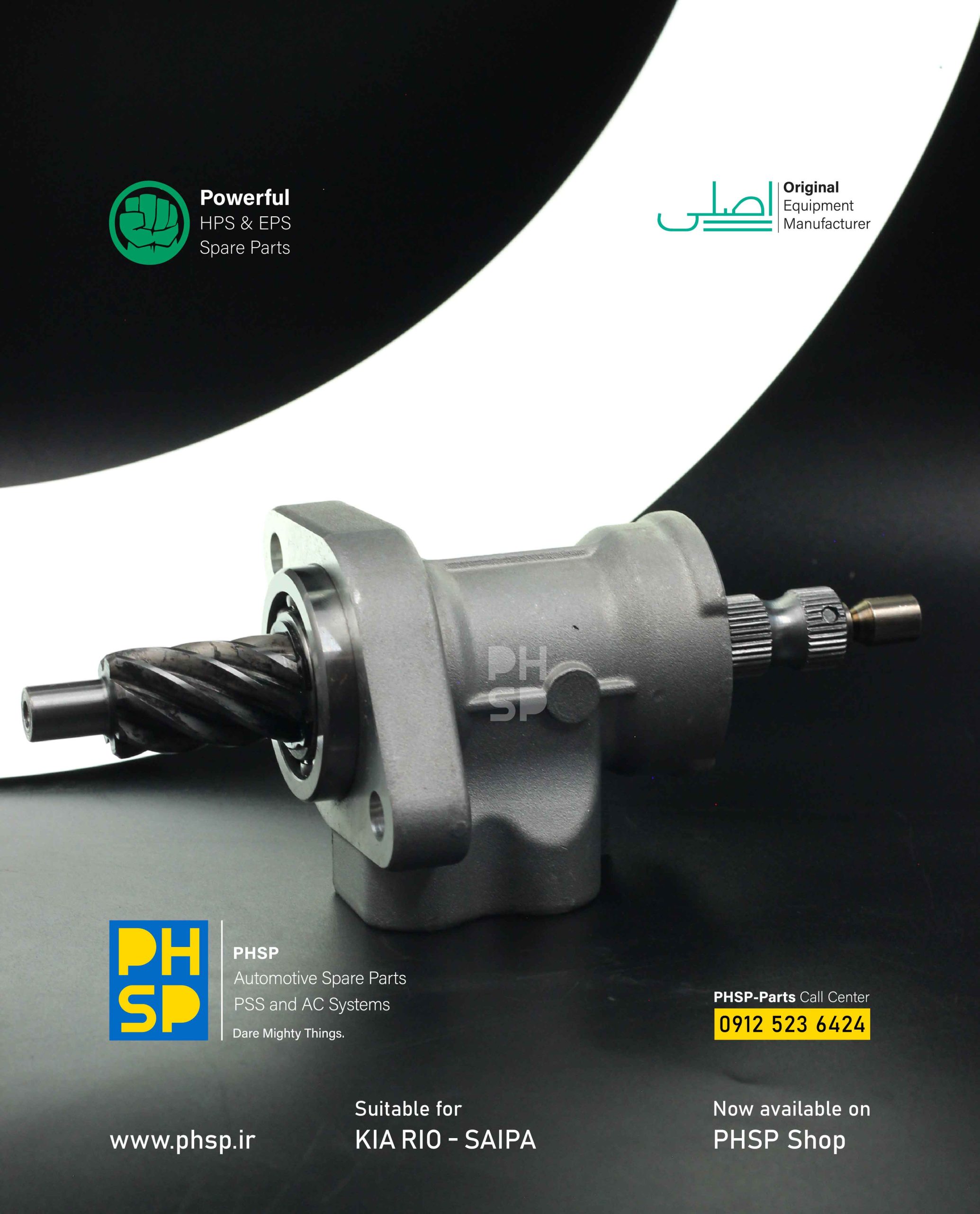 RIO SAIPA SHIRFRAMAN